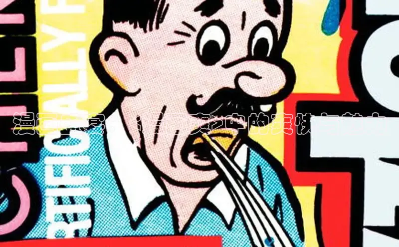 香香漫画在线阅读免费阅读