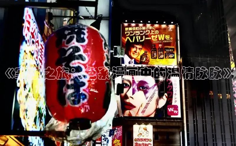 香香boylove漫画大结局免费阅读