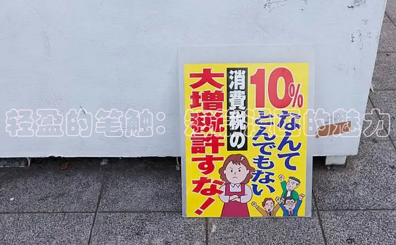 香香漫画在线阅读免费阅读