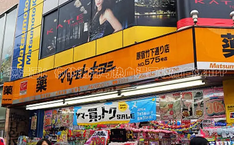 香香boylove漫画大结局免费阅读