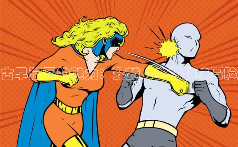 香香腐宅网官网入口