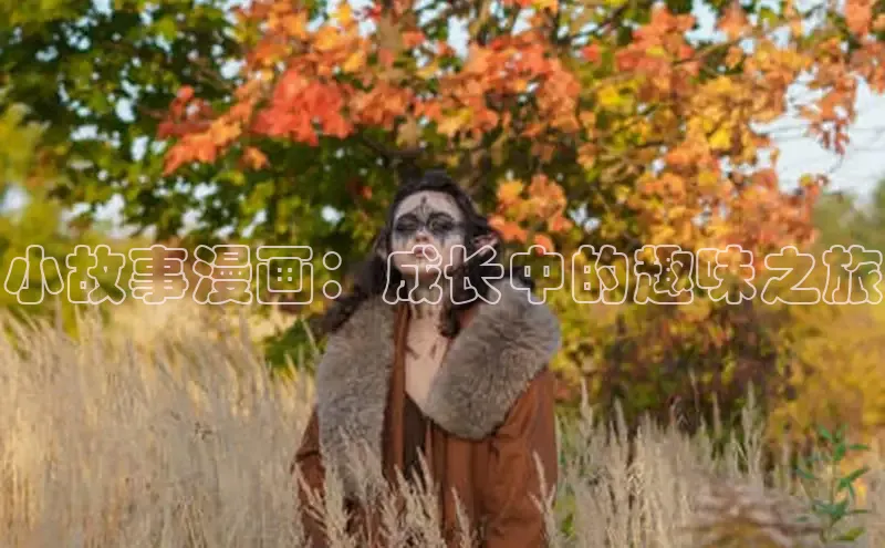 香香boylove漫画大结局免费阅读